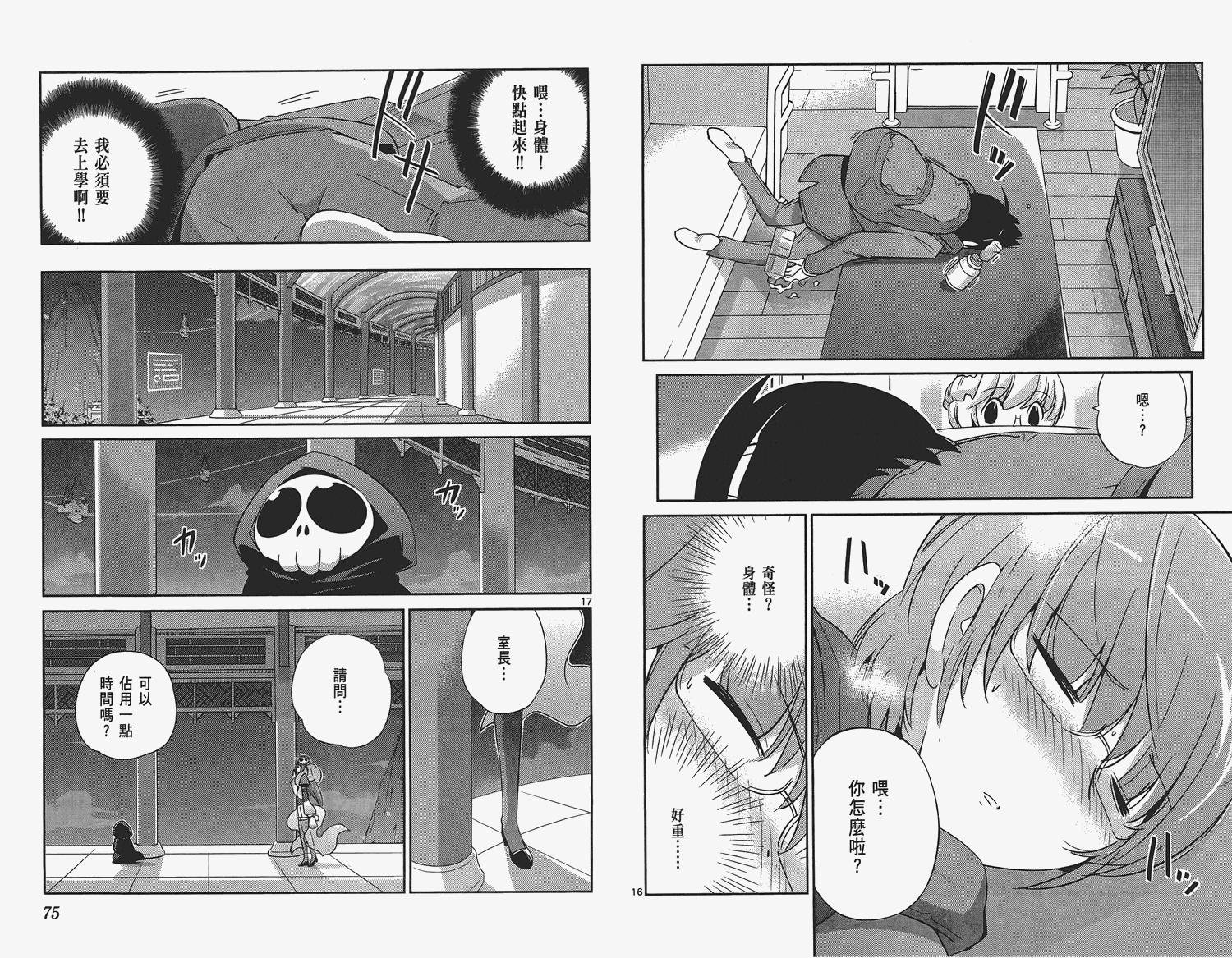 第16卷