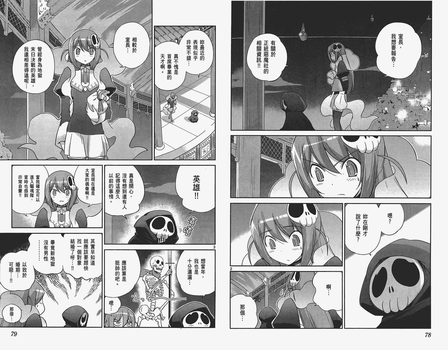 第16卷
