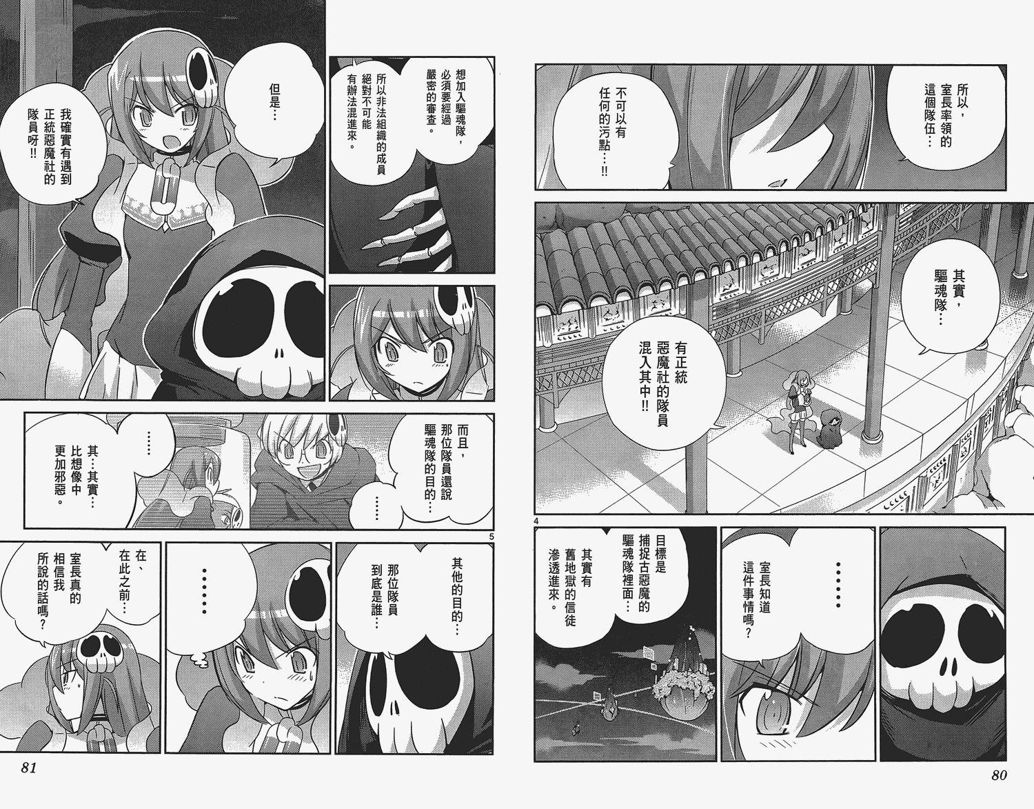 第16卷