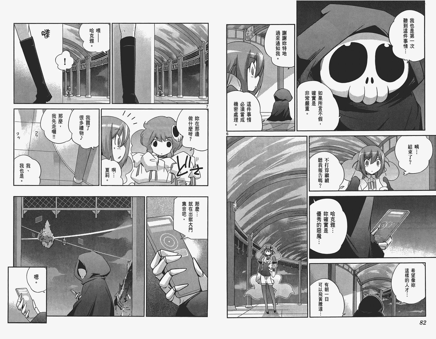 第16卷