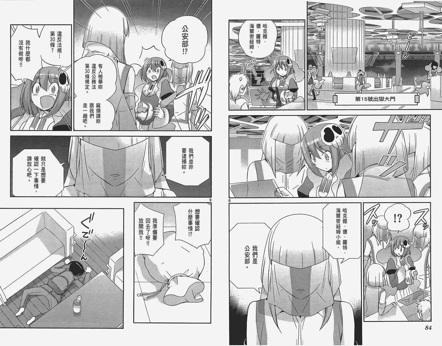 第16卷
