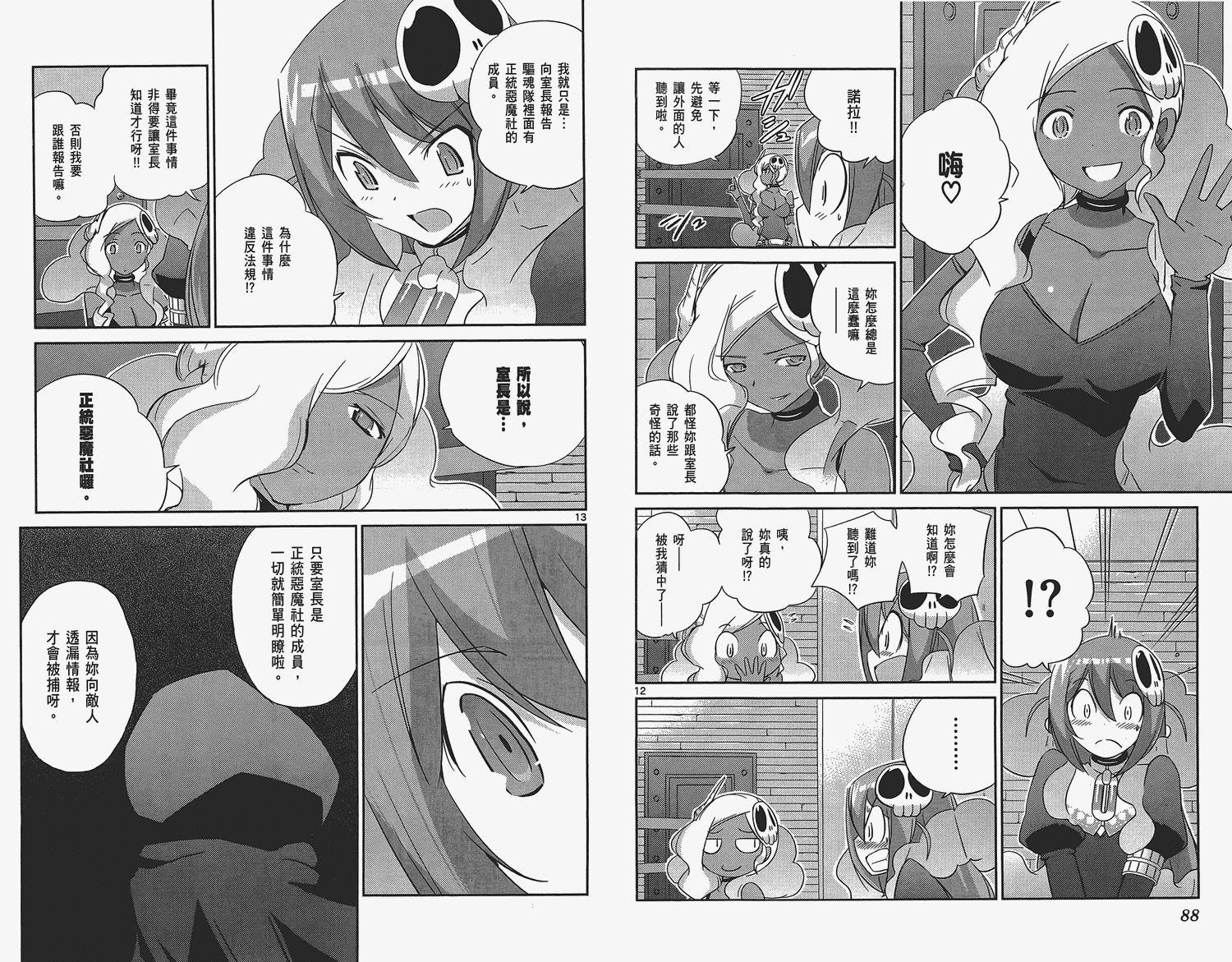 第16卷