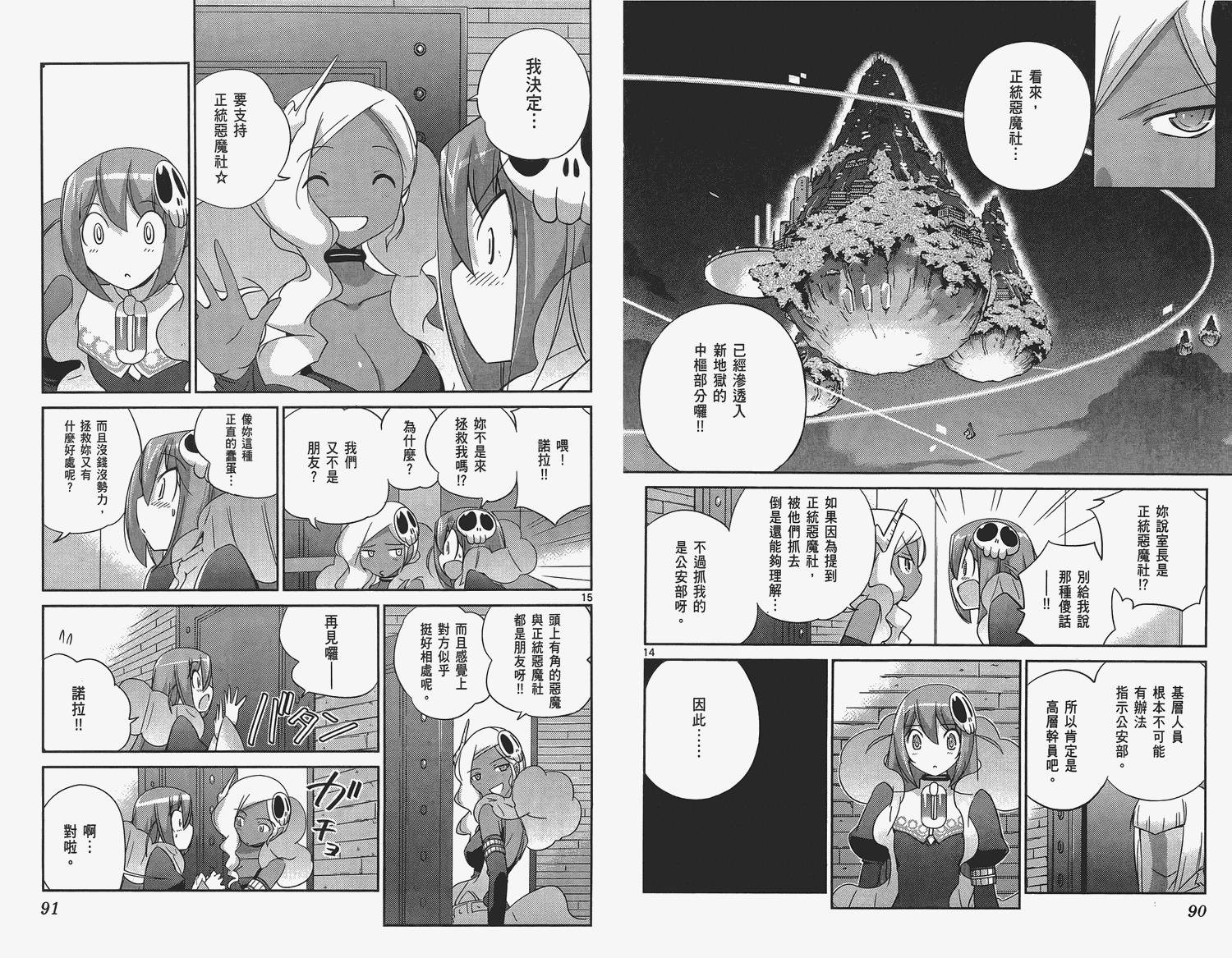 第16卷