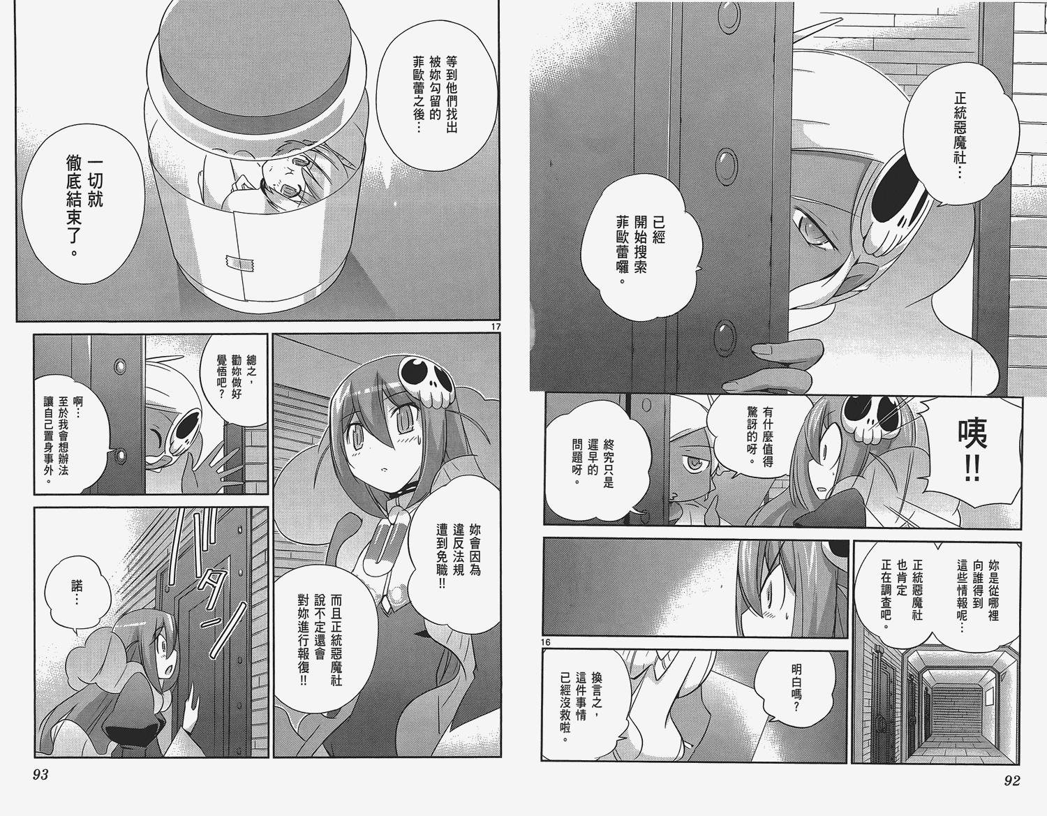 第16卷