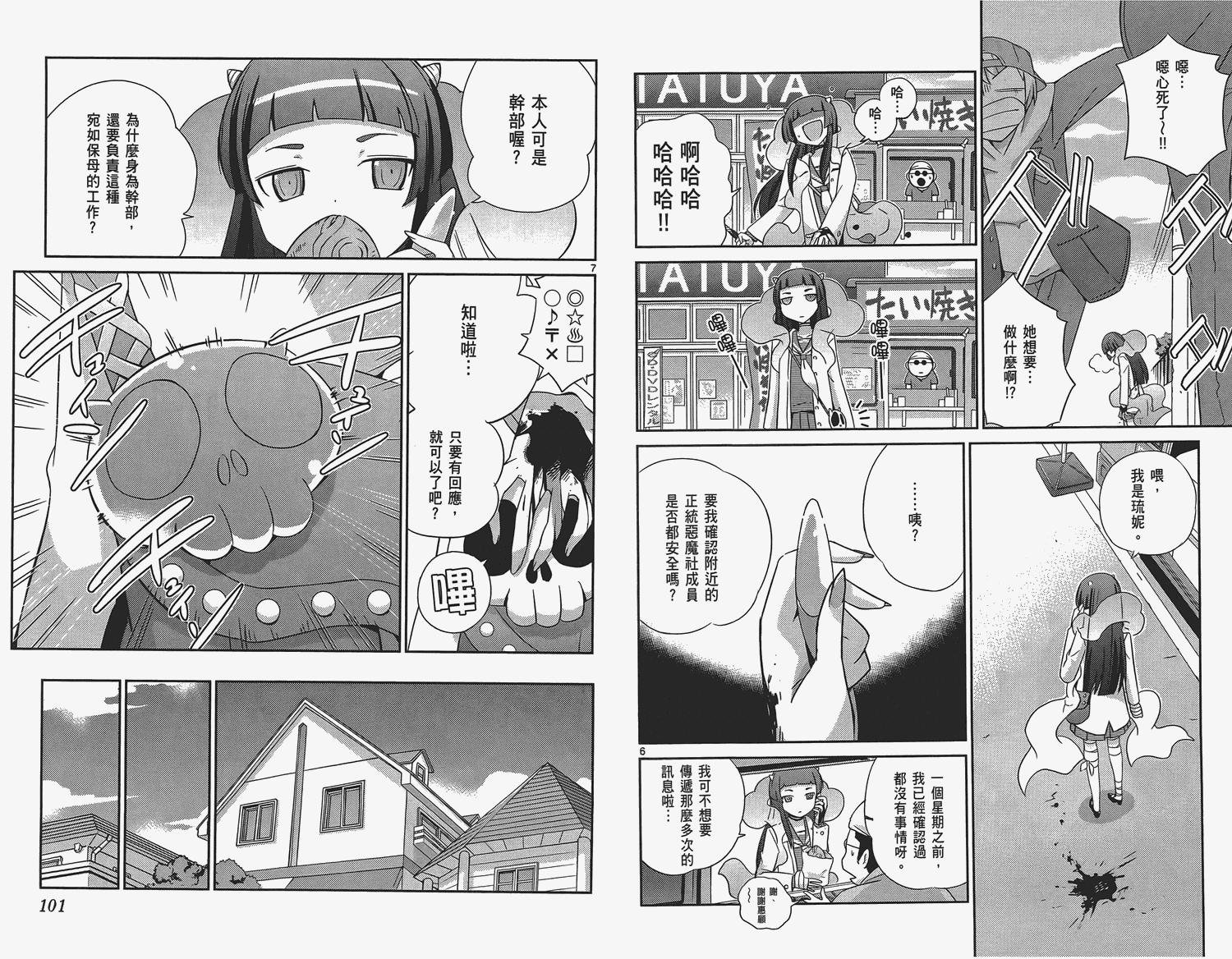 第16卷