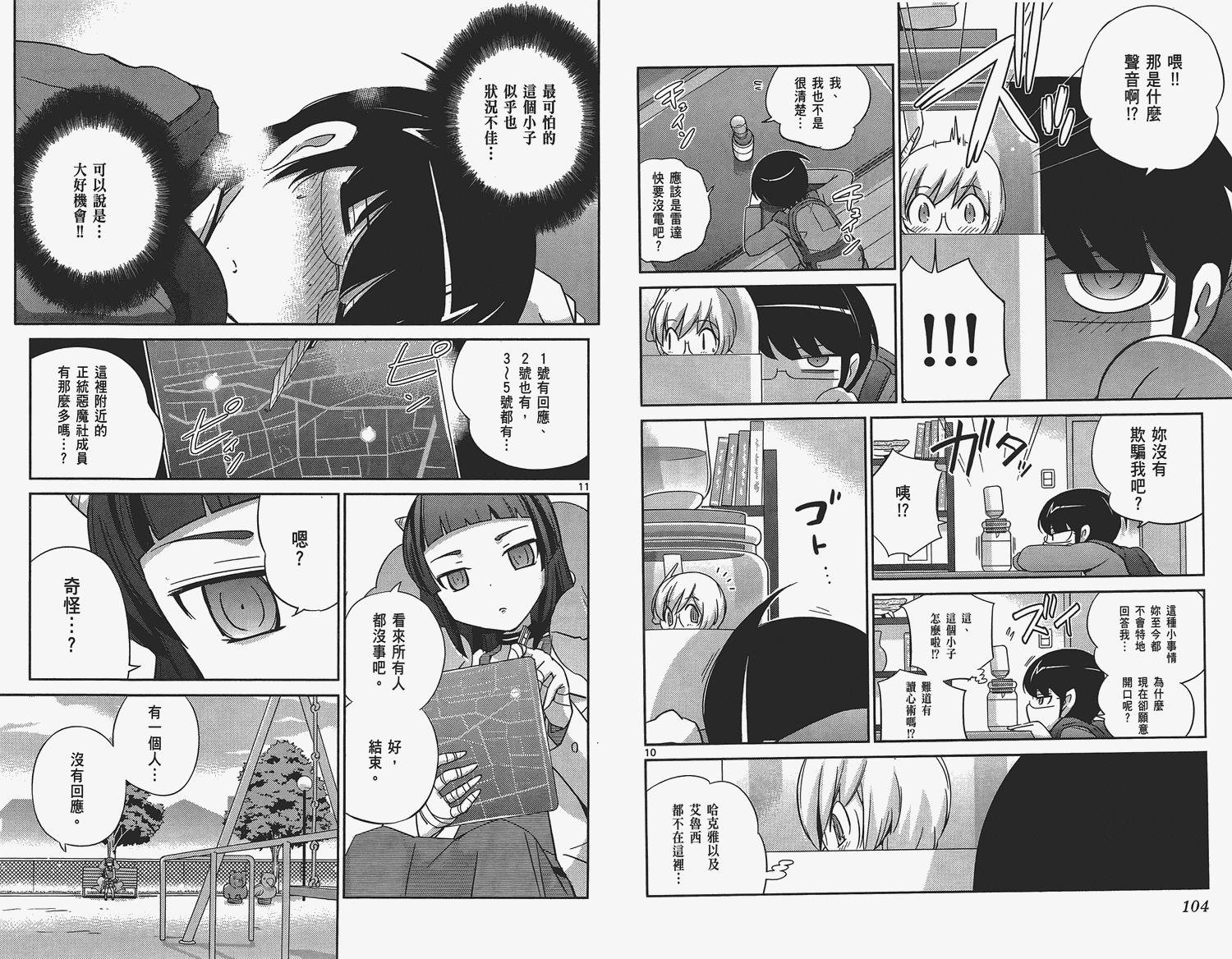 第16卷