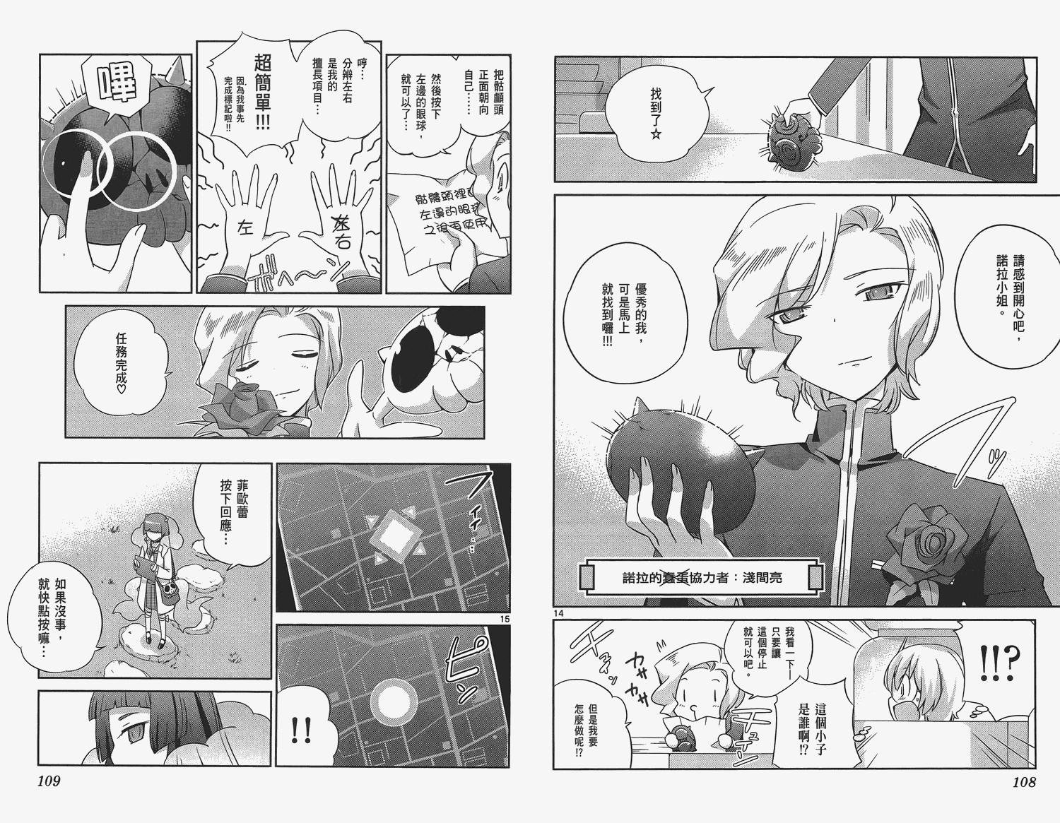 第16卷