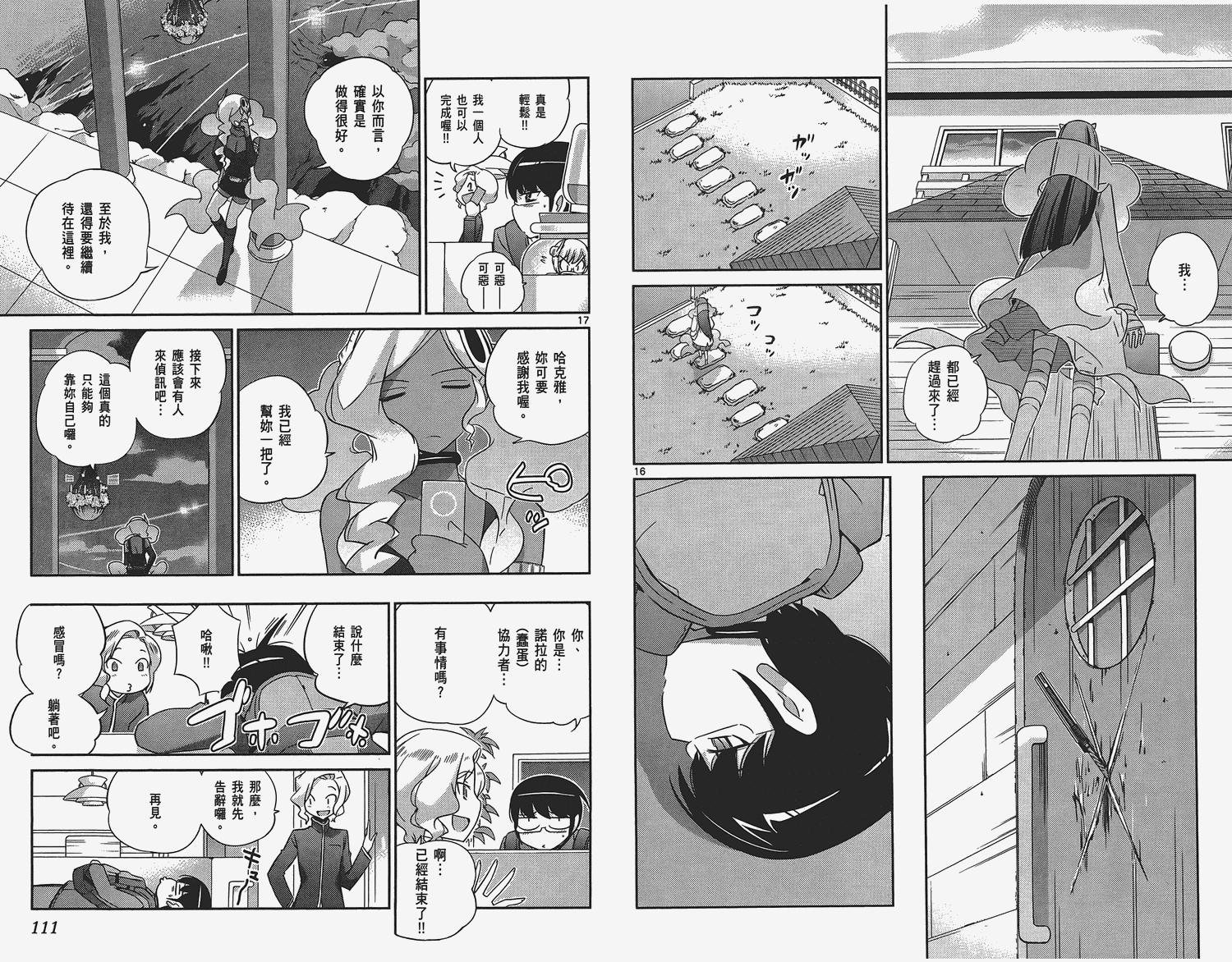 第16卷