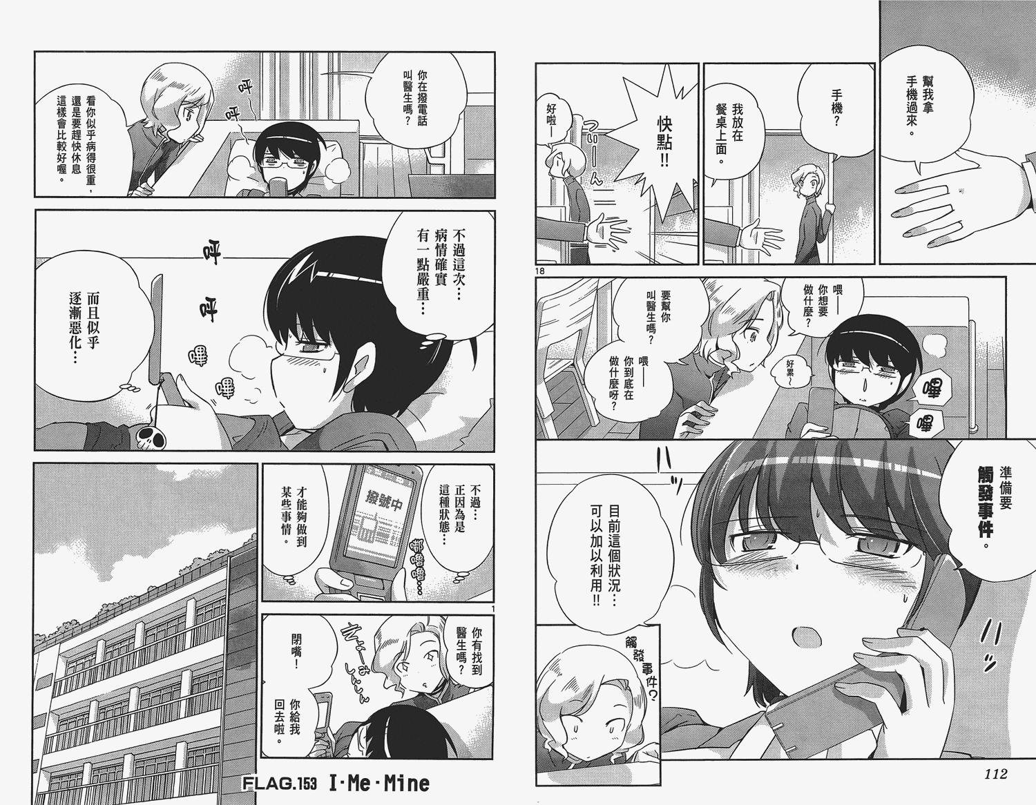 第16卷