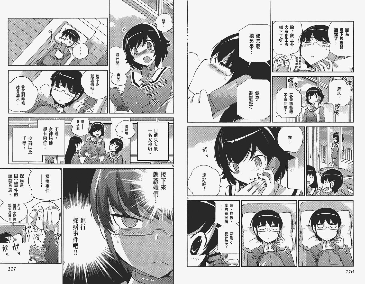 第16卷