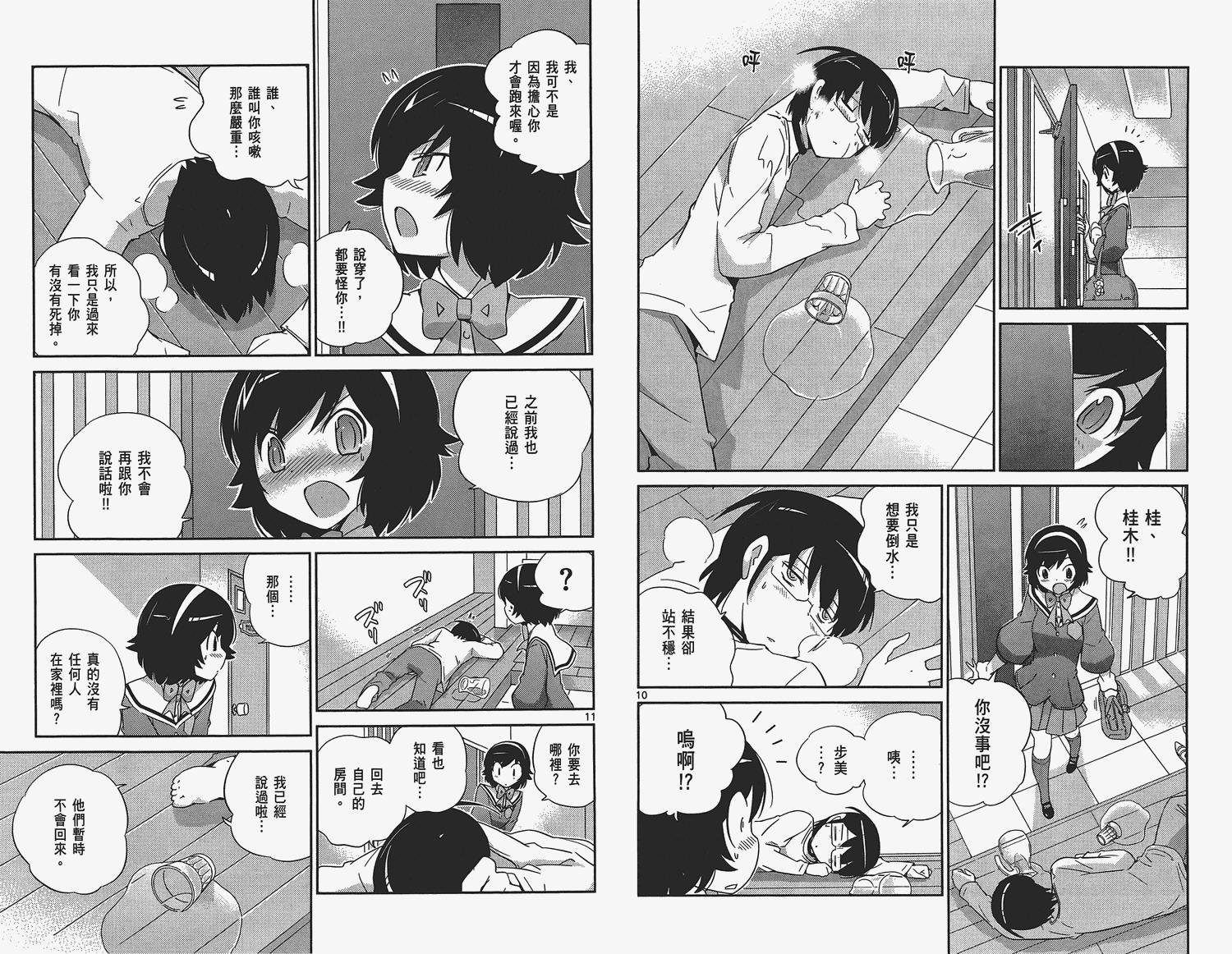 第16卷