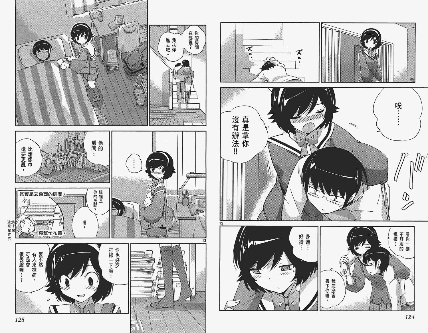 第16卷