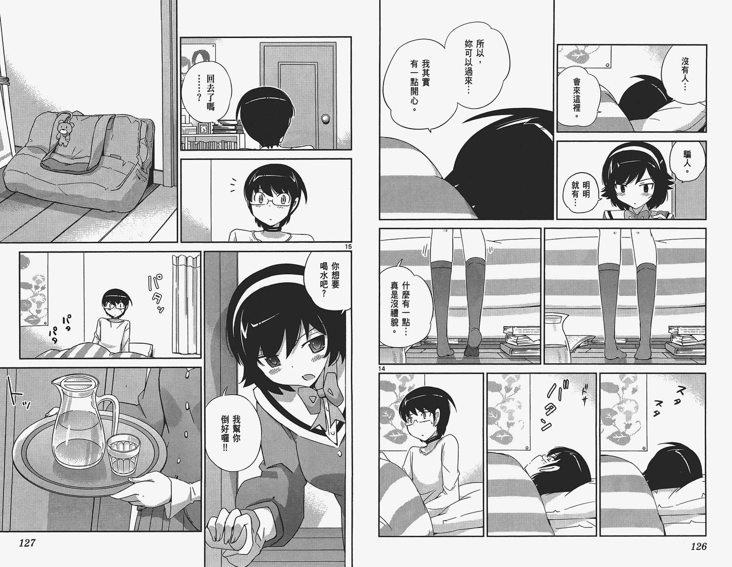 第16卷