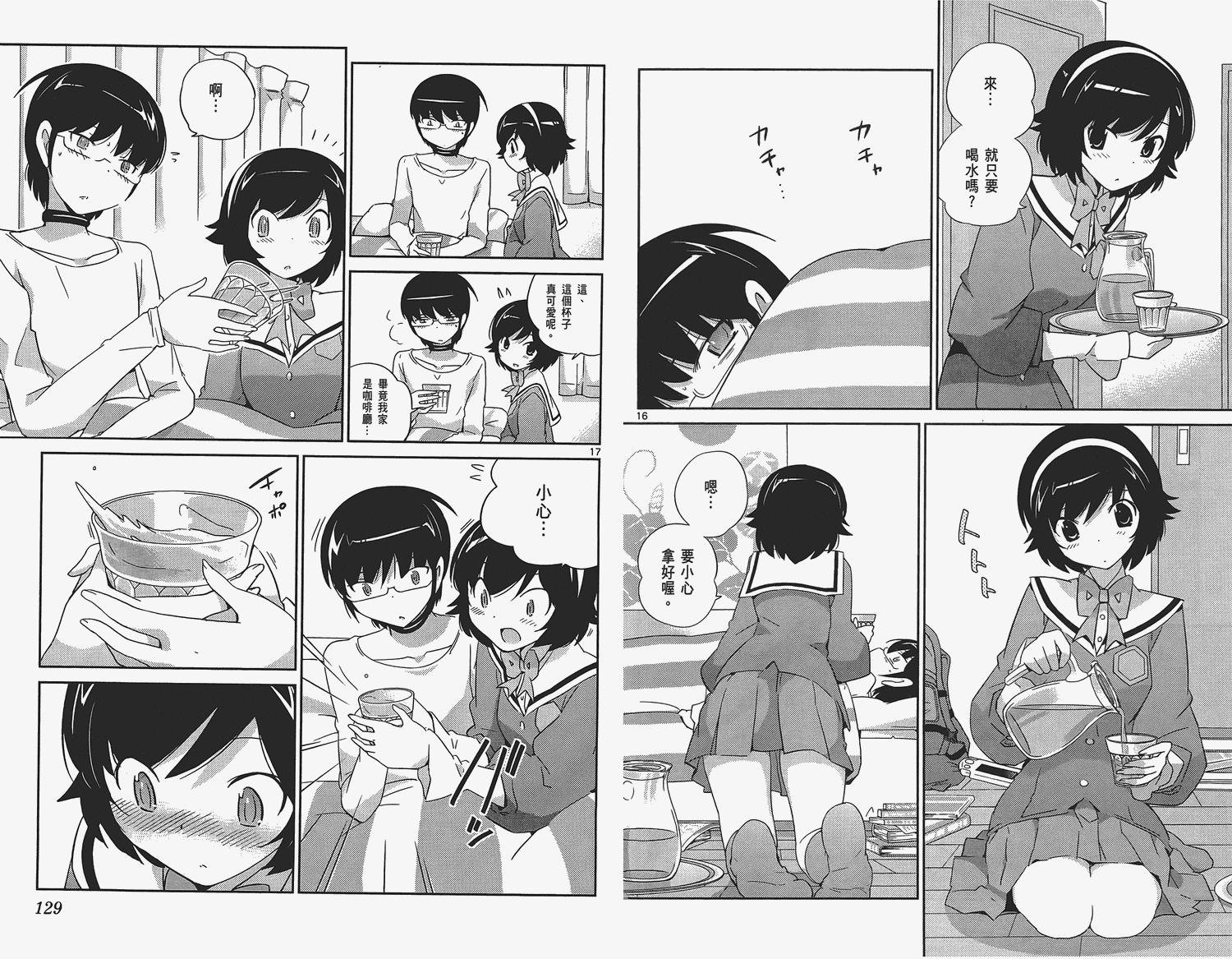 第16卷