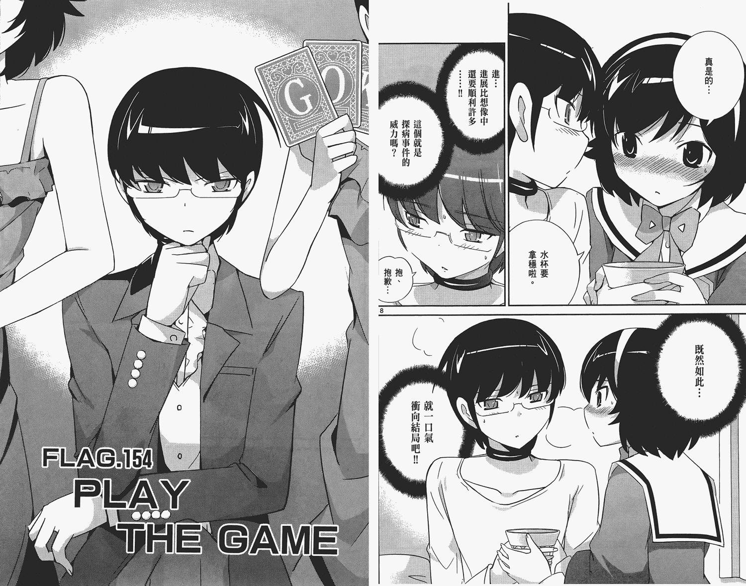 第16卷
