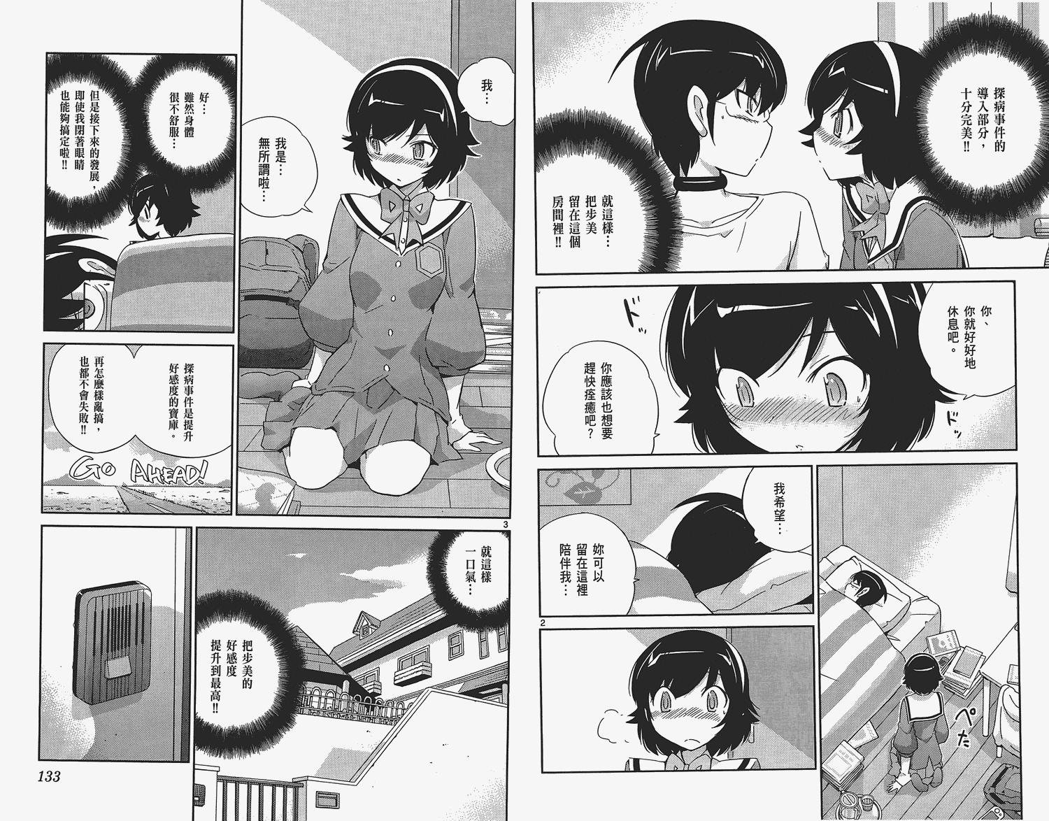 第16卷