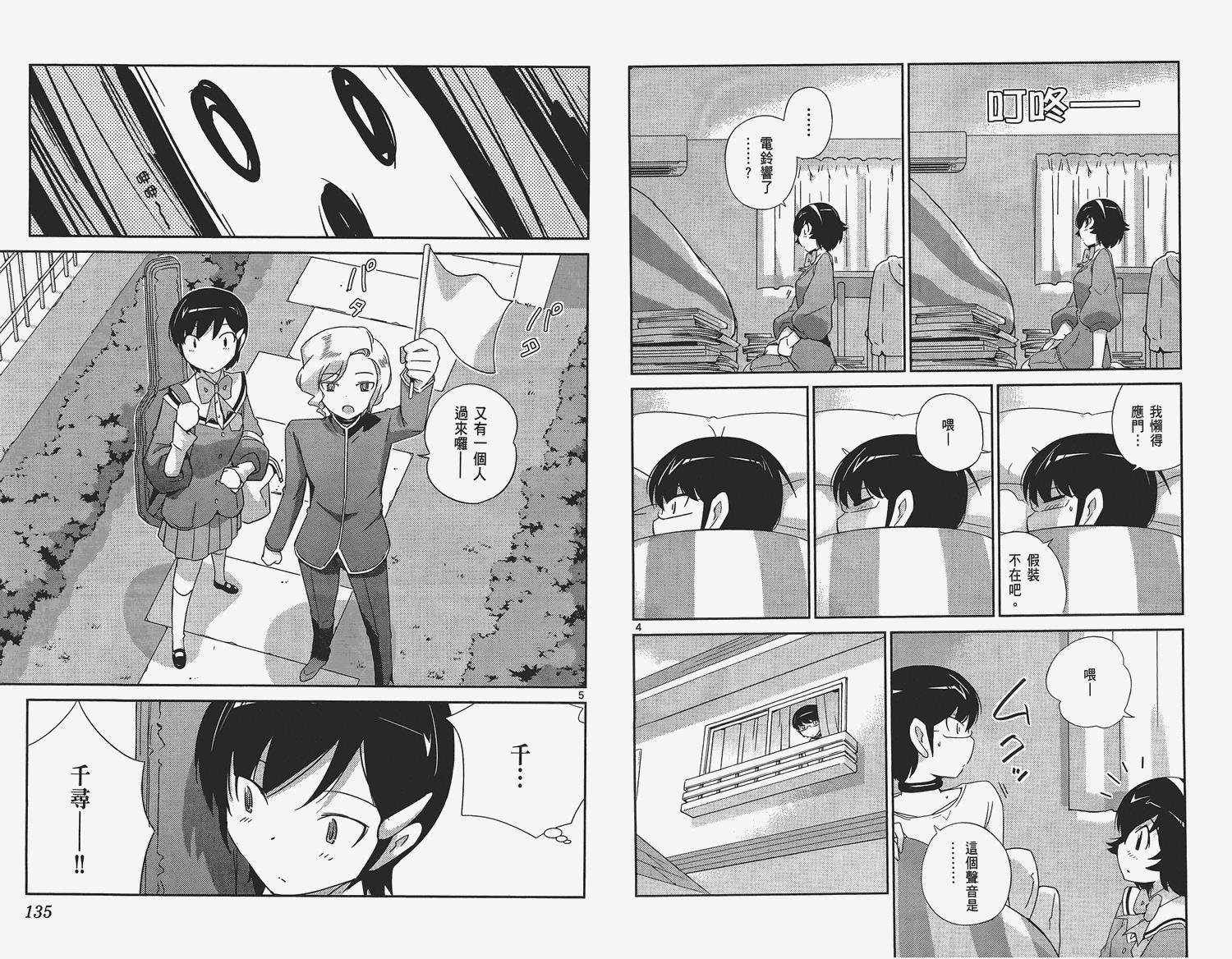第16卷