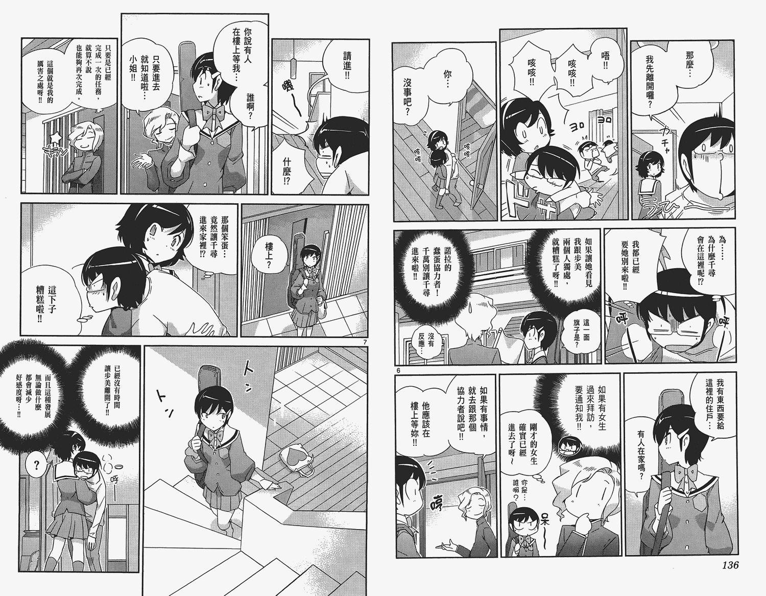 第16卷