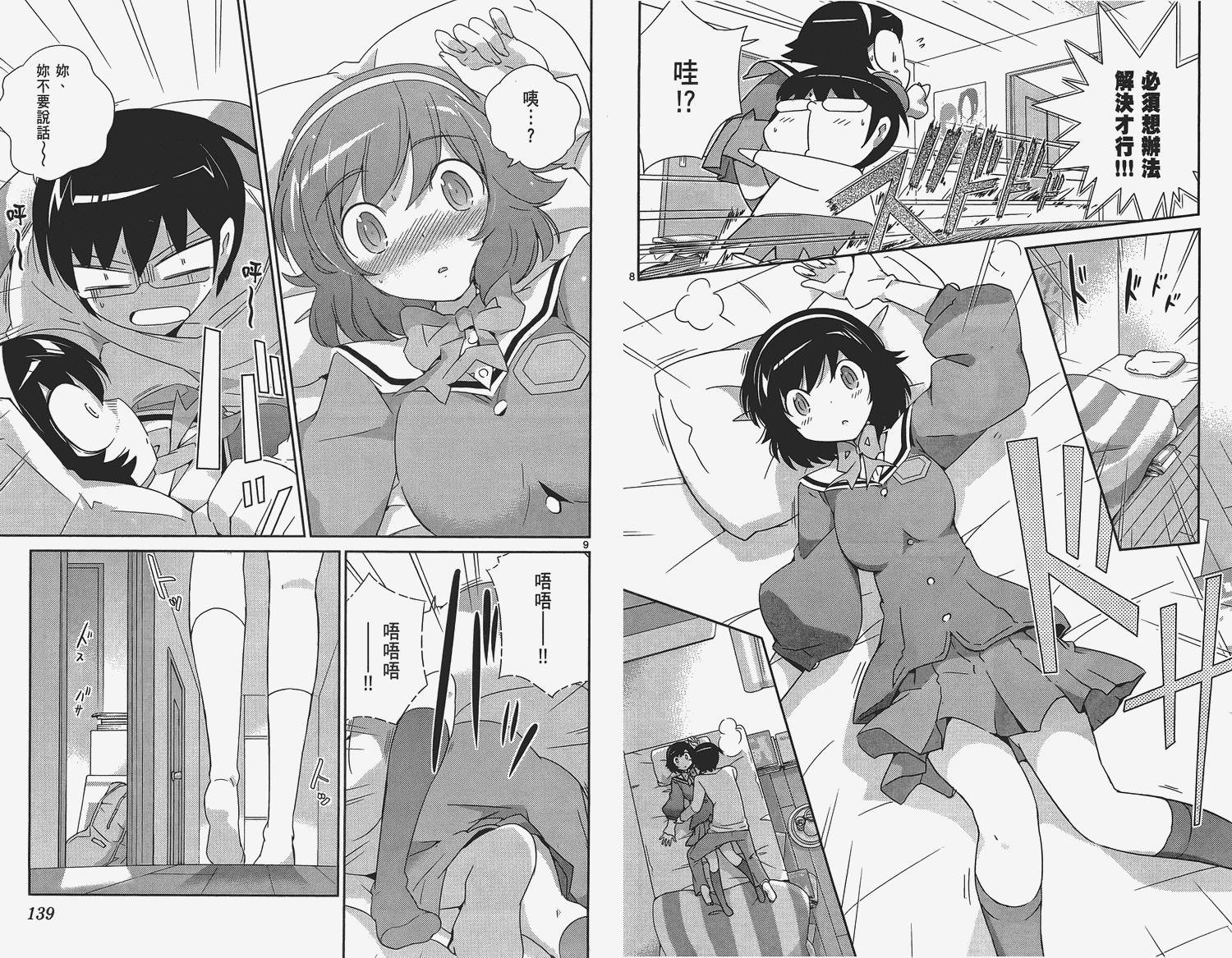 第16卷
