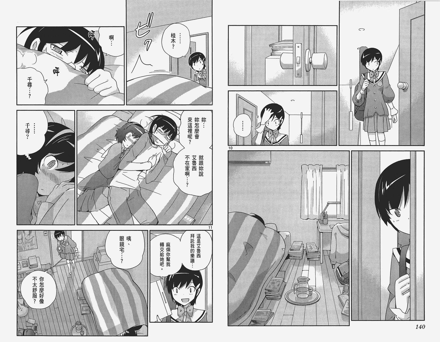 第16卷