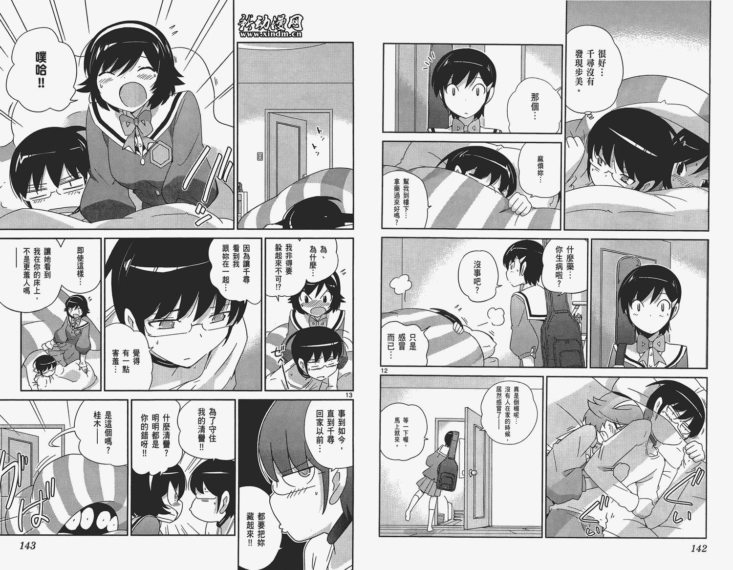 第16卷