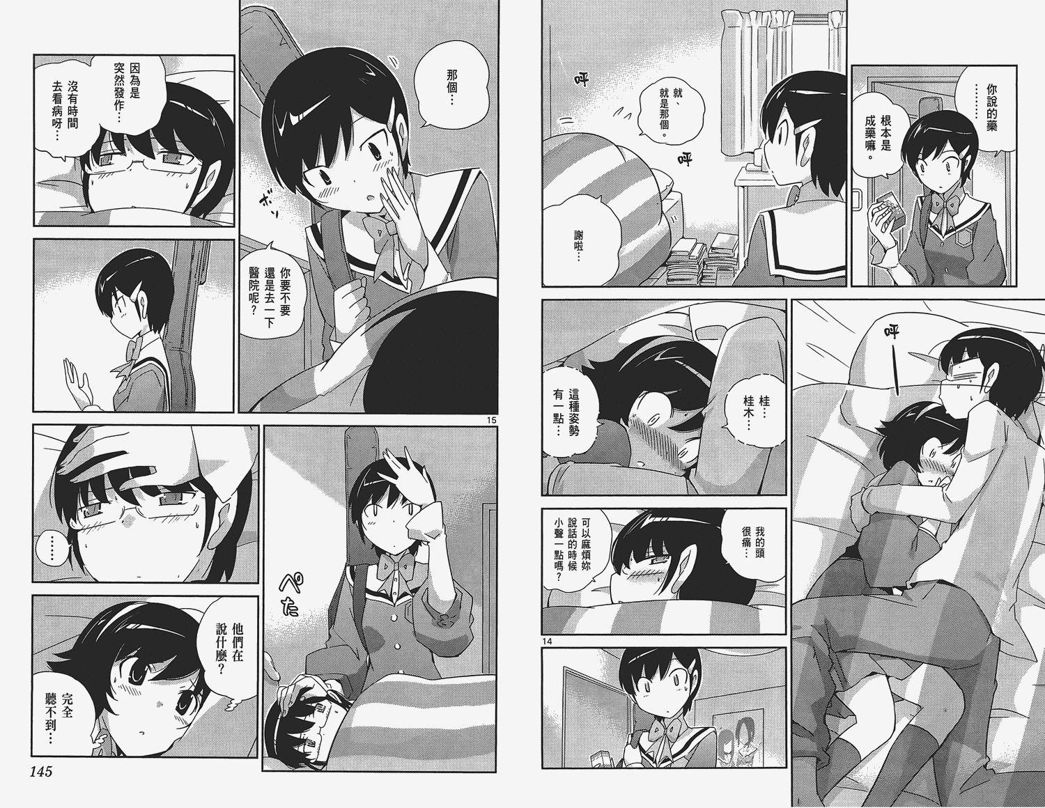 第16卷