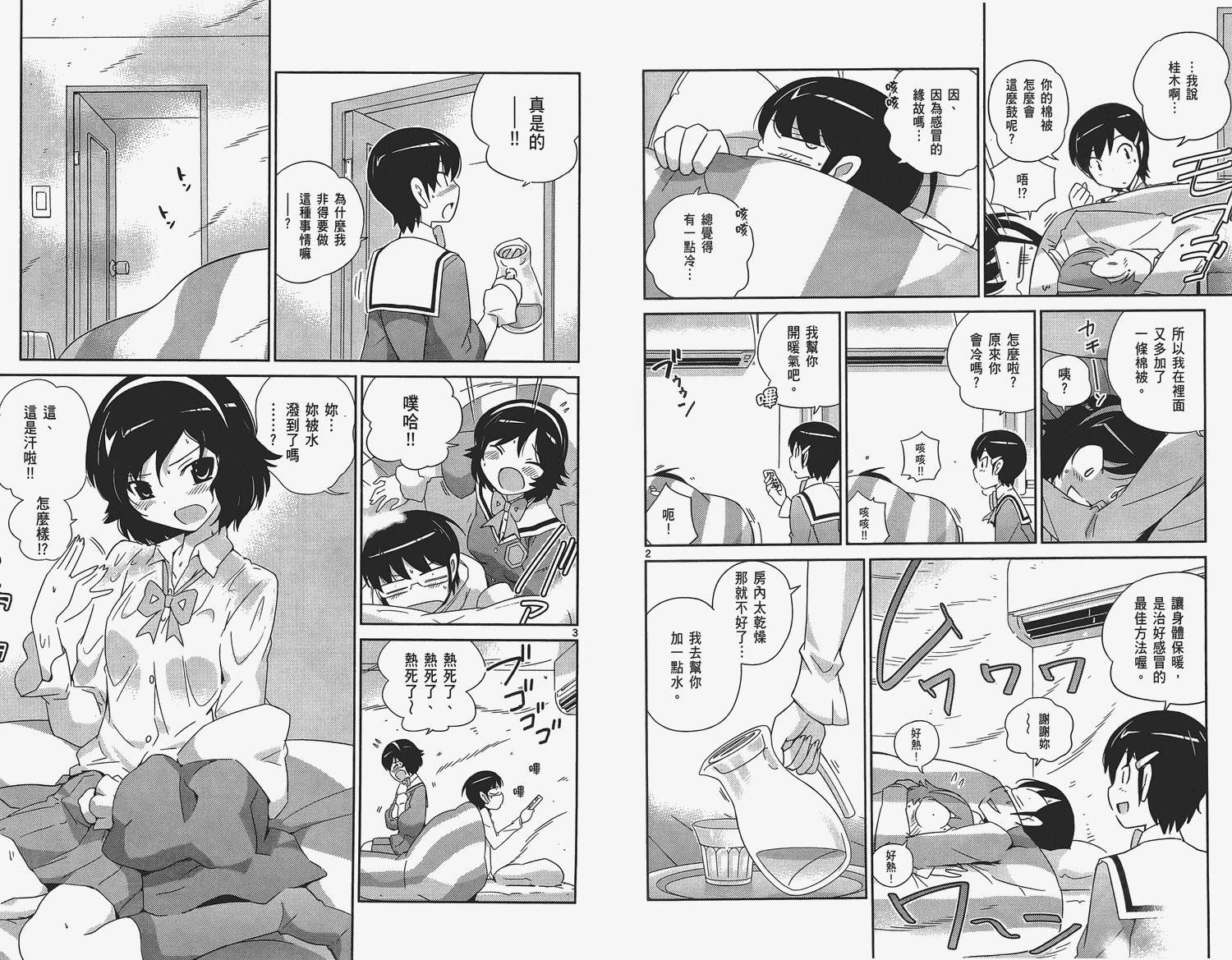 第16卷