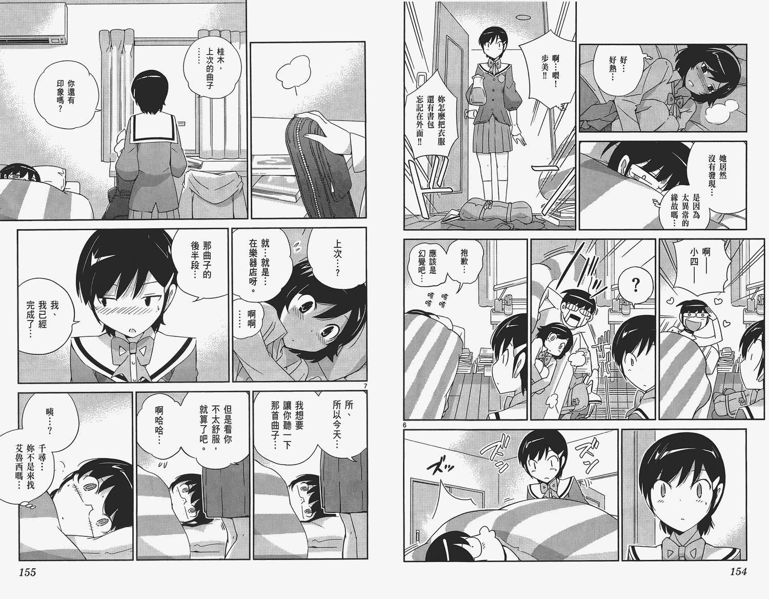 第16卷