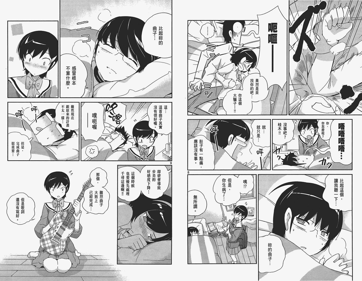 第16卷