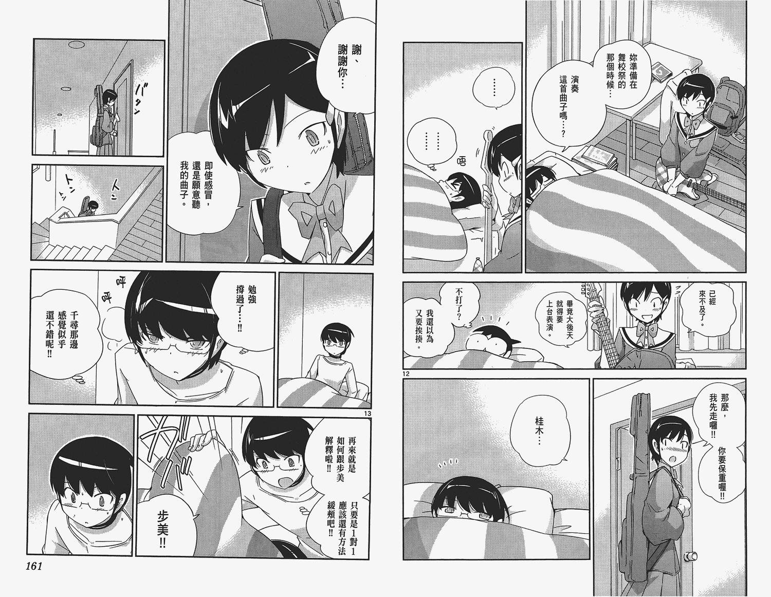 第16卷