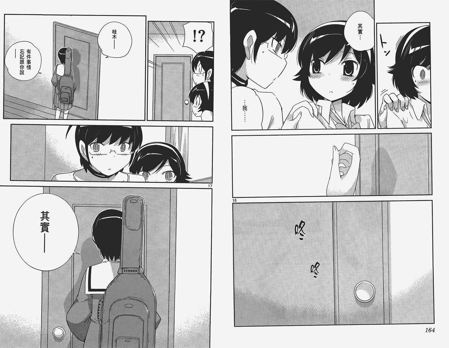 第16卷