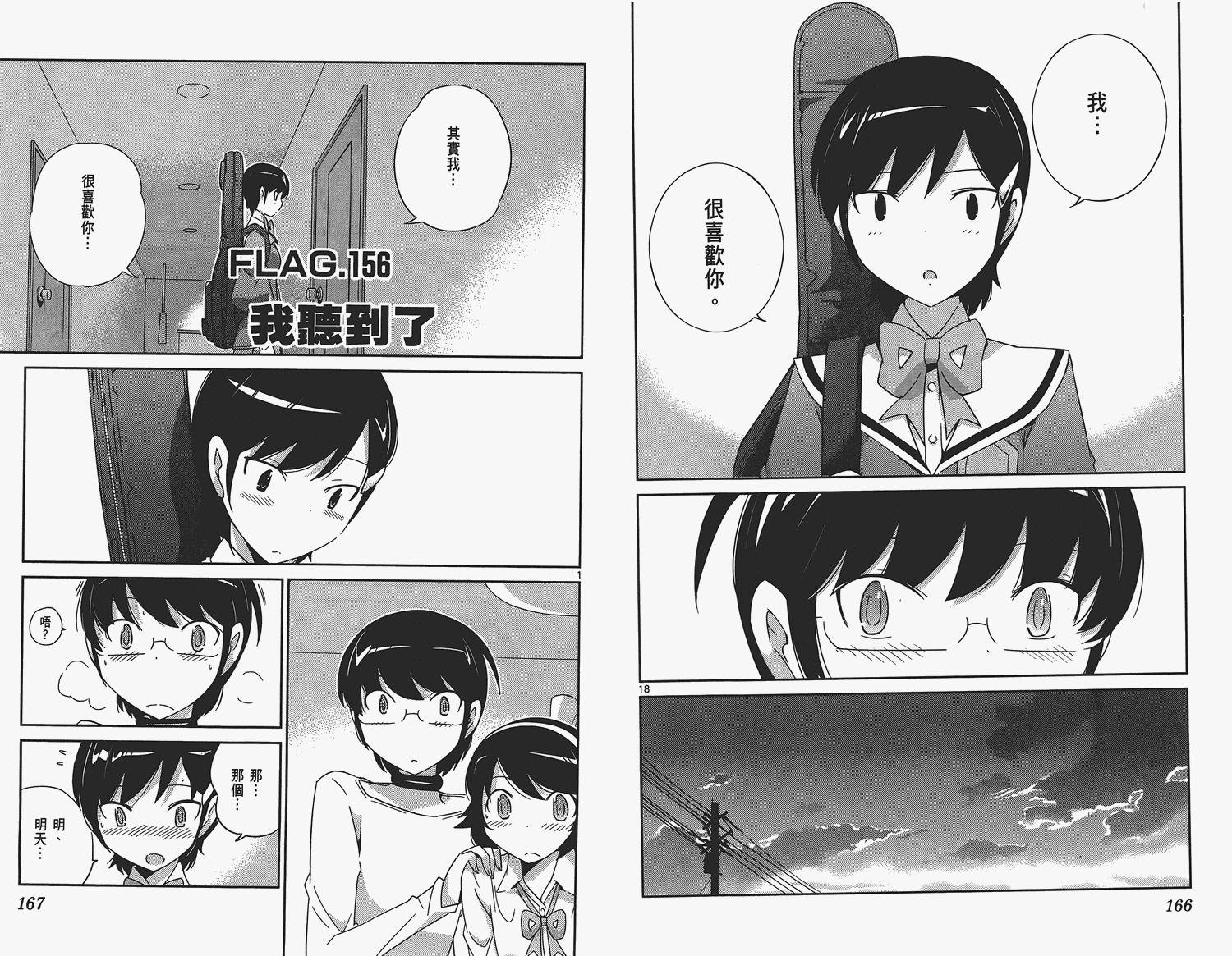 第16卷