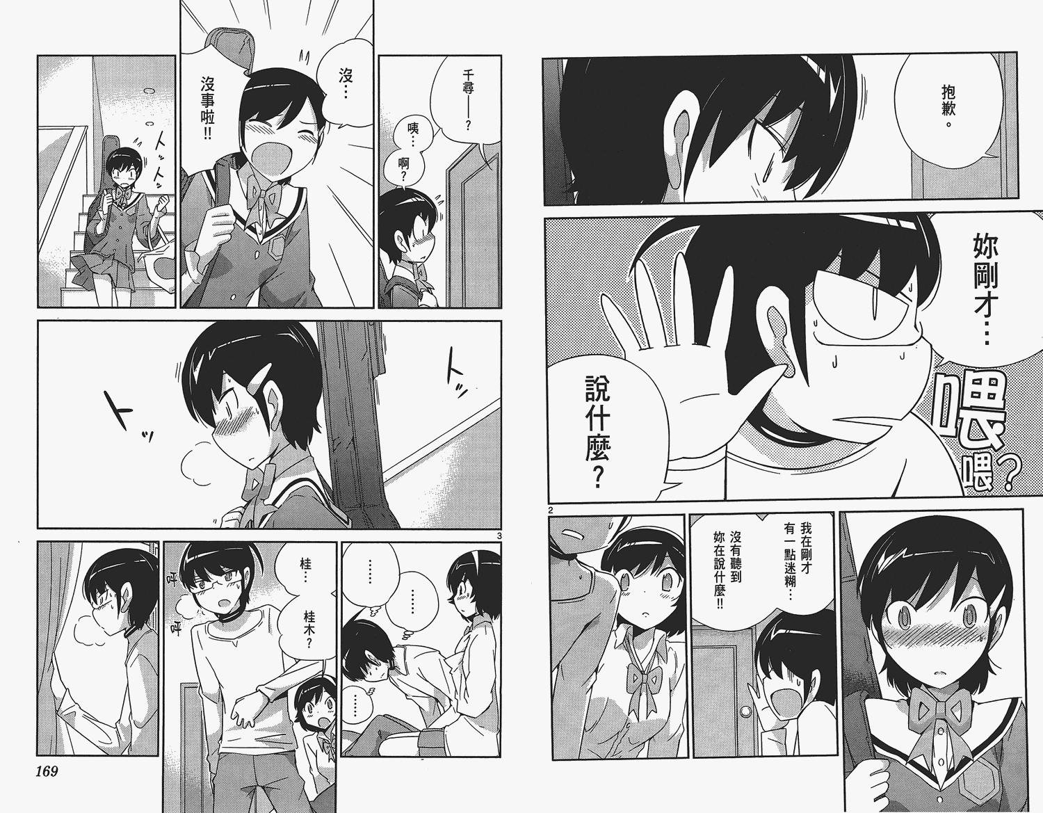 第16卷