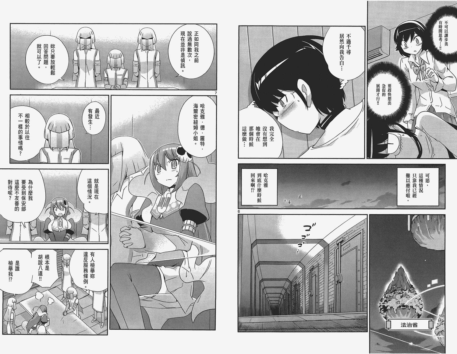 第16卷