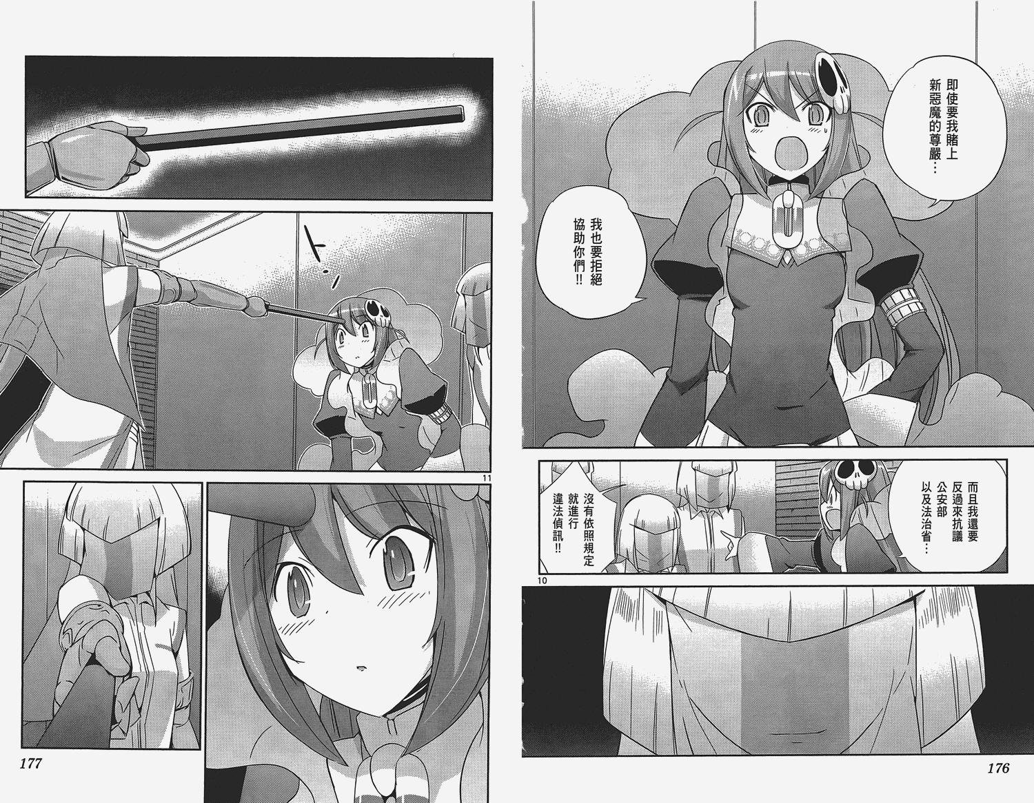 第16卷