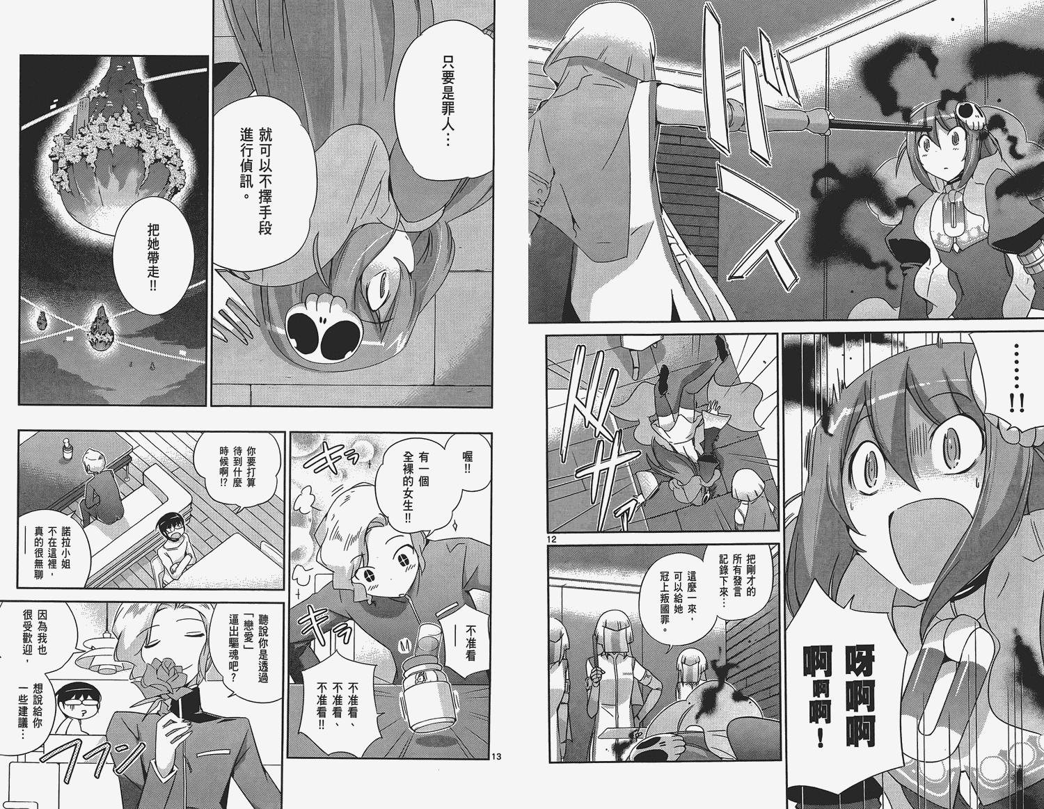 第16卷