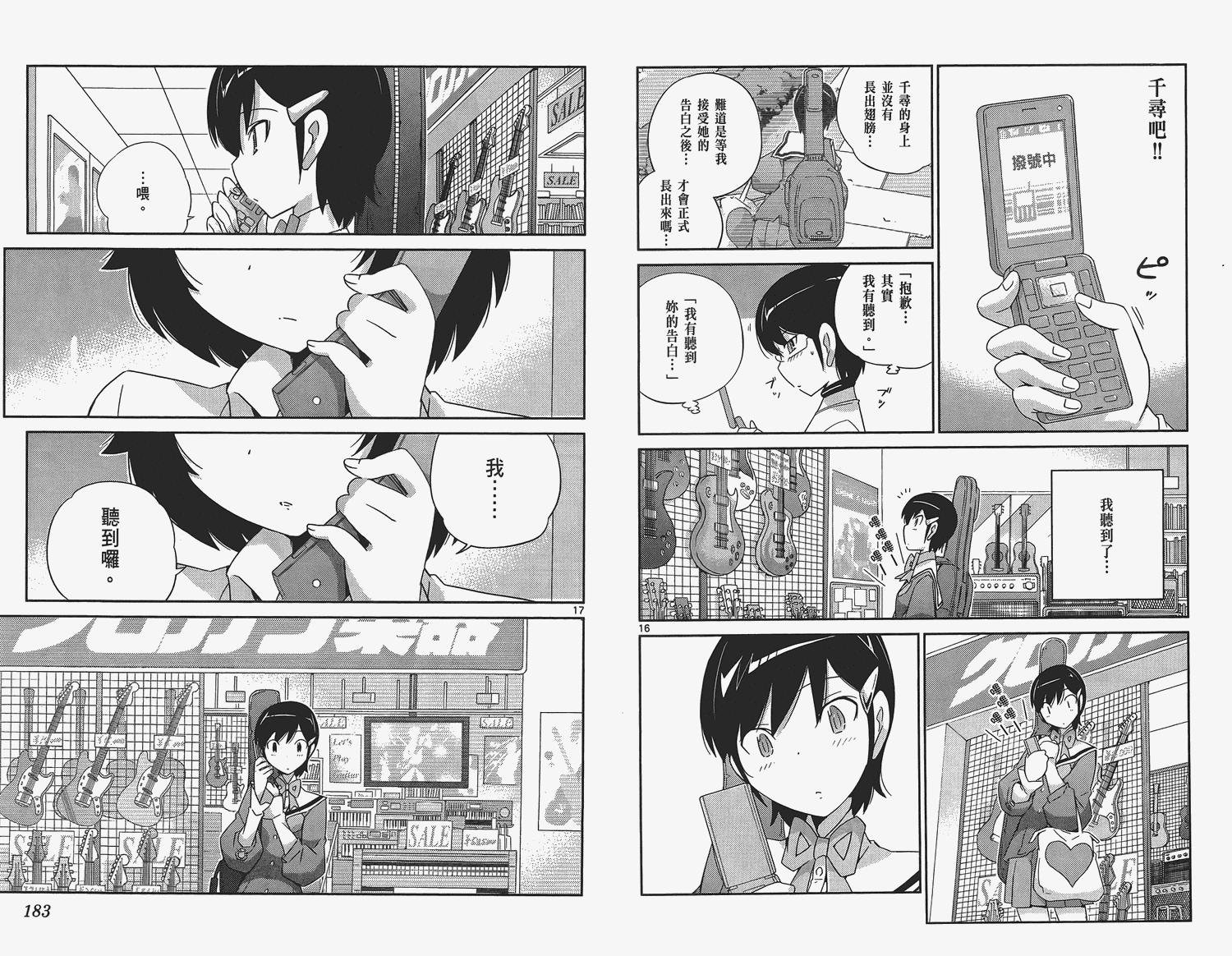 第16卷