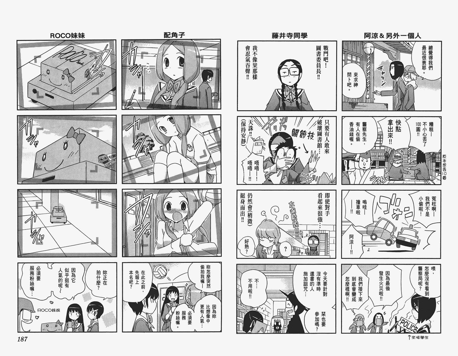 第16卷
