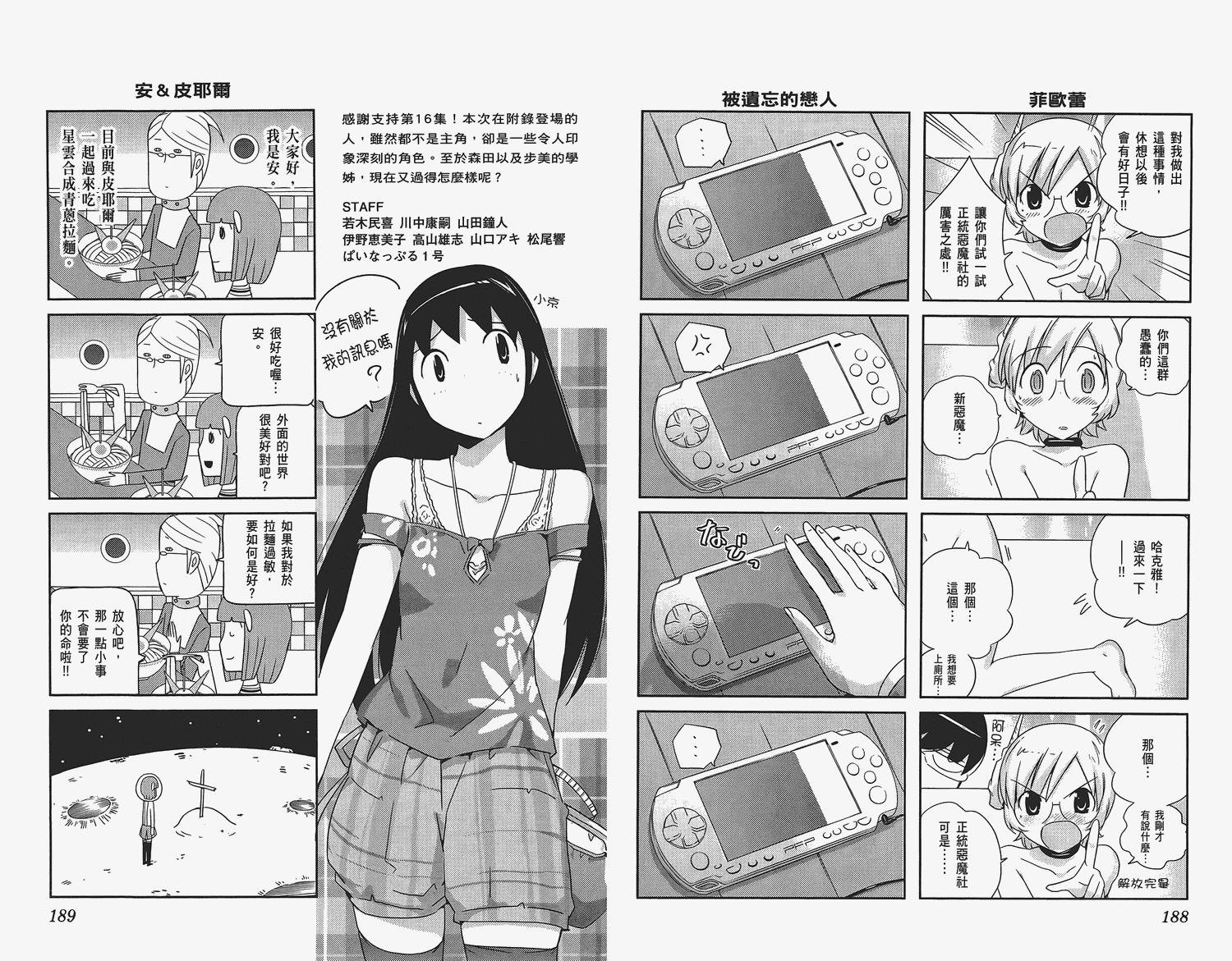 第16卷
