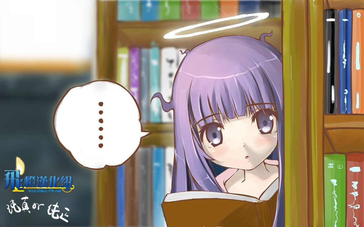 第147话 逃避行
