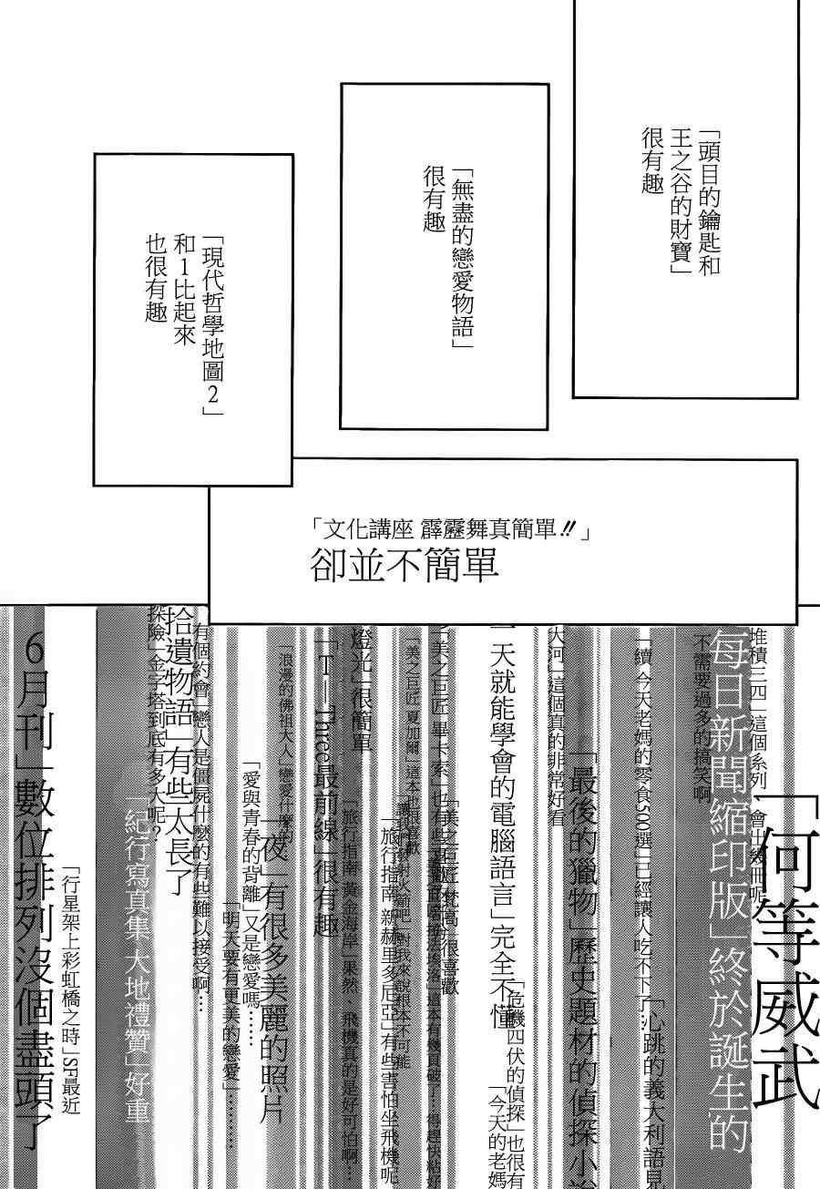 第149话 跟着我来