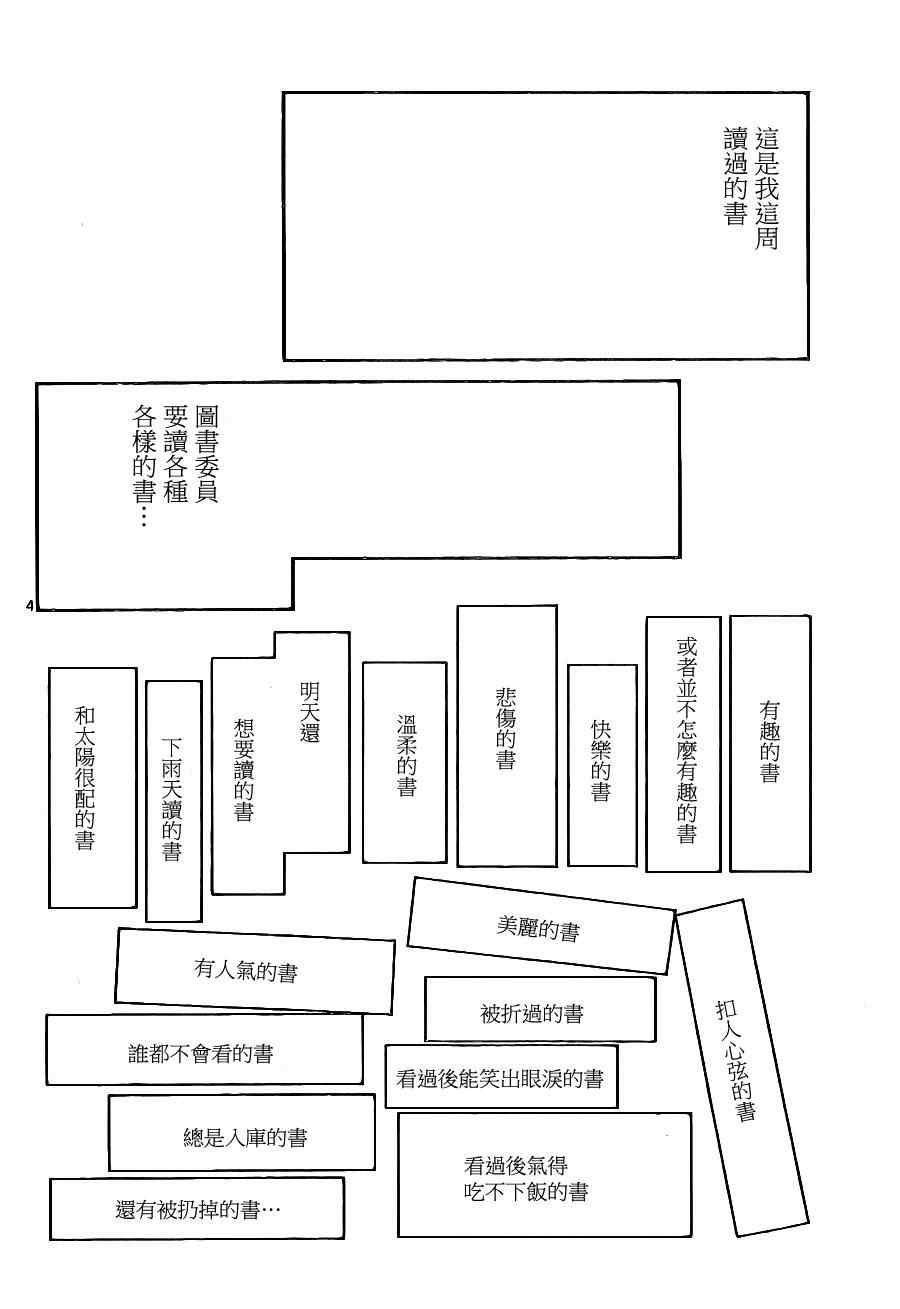 第149话 跟着我来