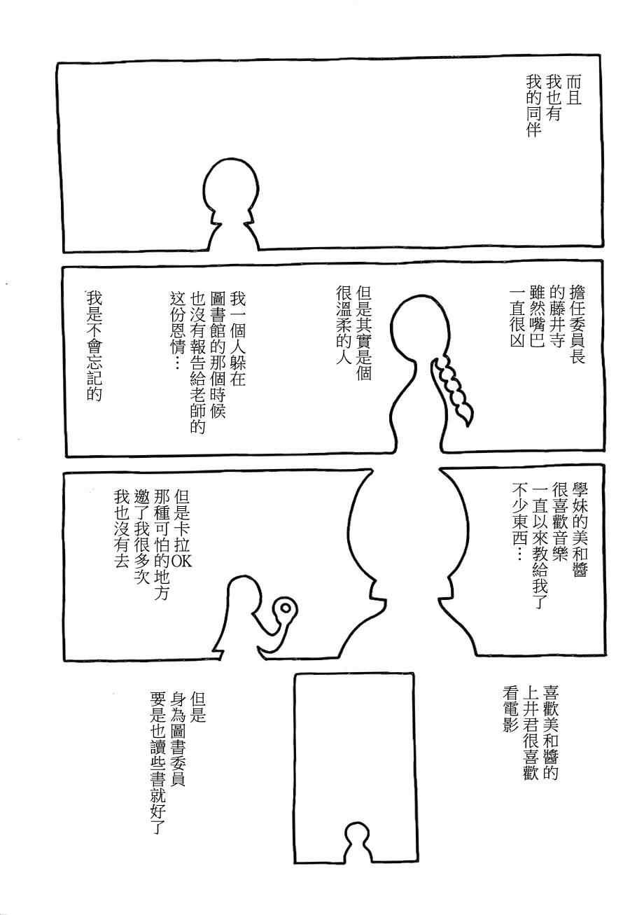 第149话 跟着我来