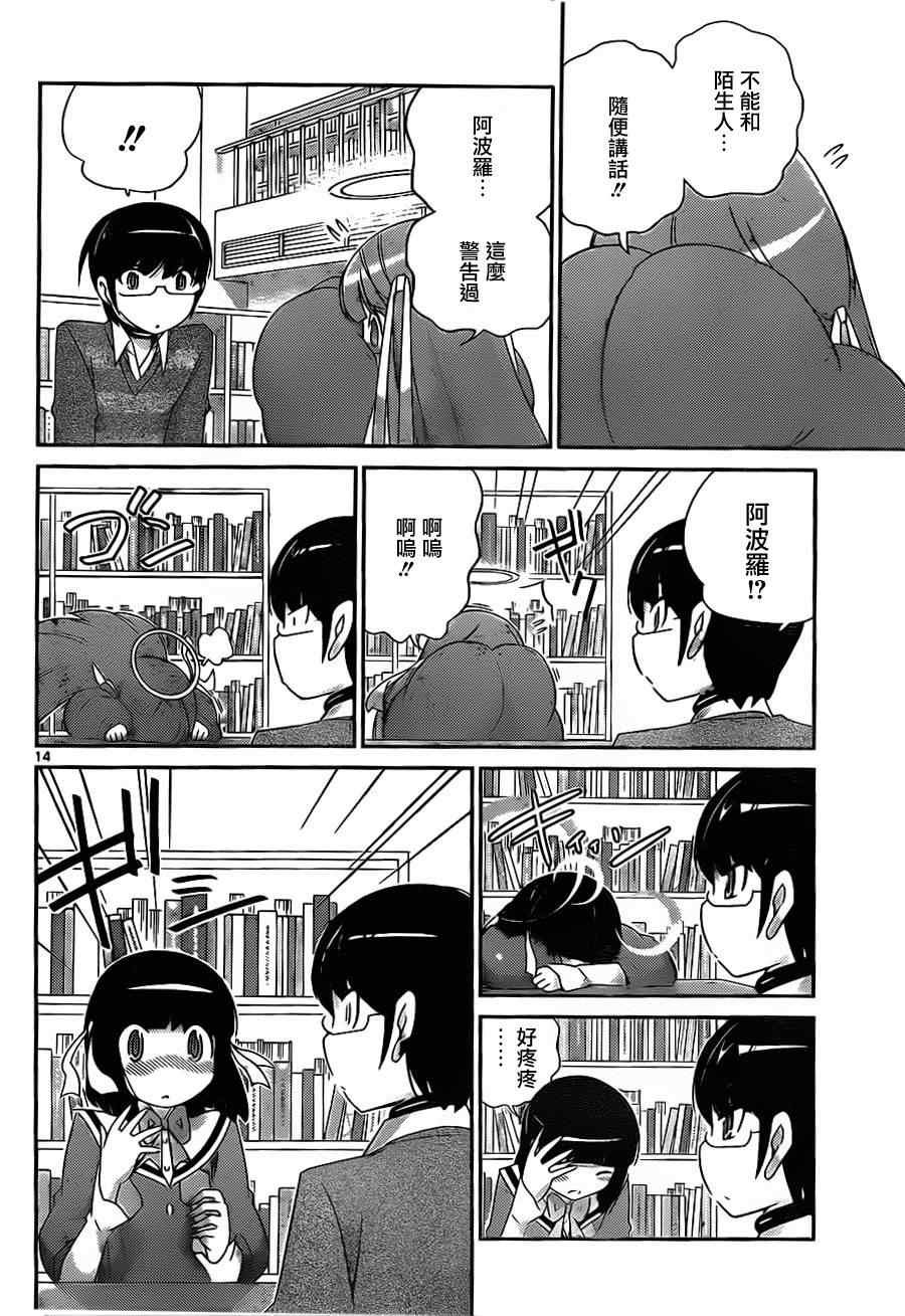 第149话 跟着我来