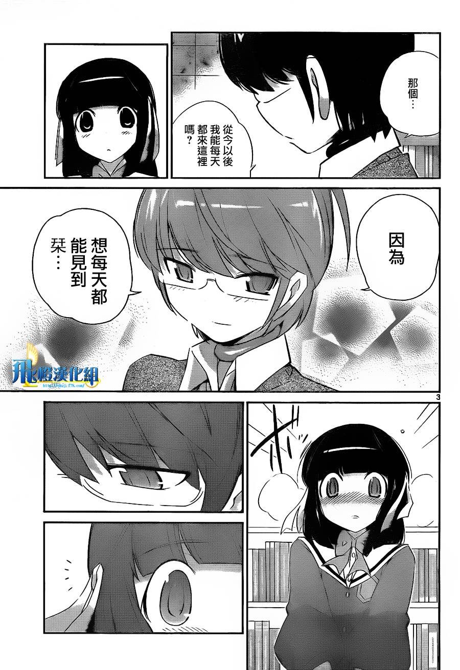 第150话 Welcome Hell
