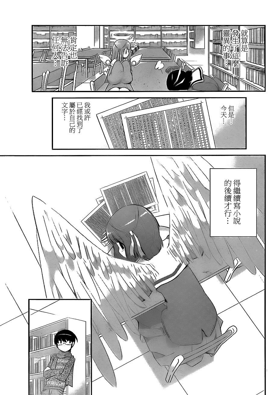 第150话 Welcome Hell