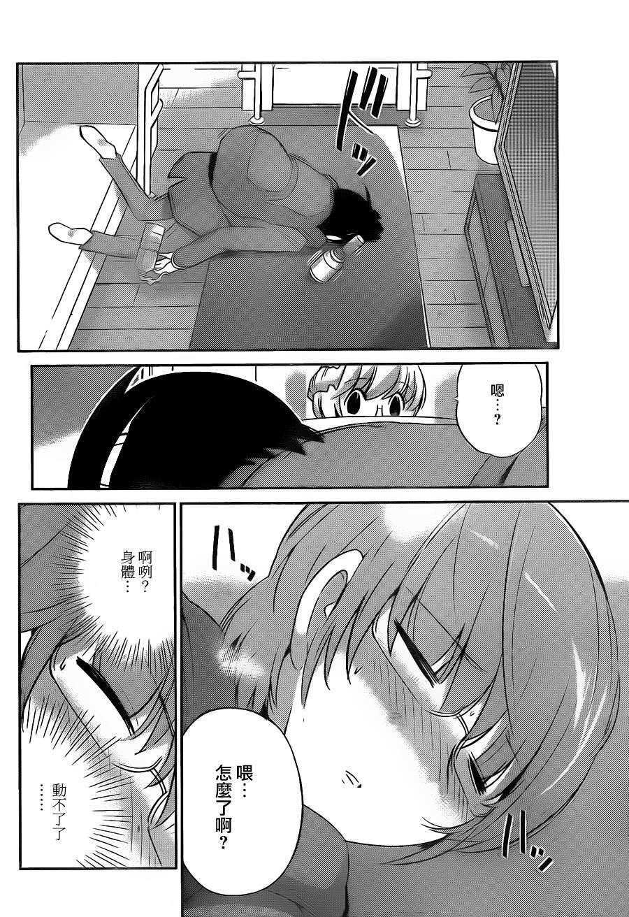 第150话 Welcome Hell