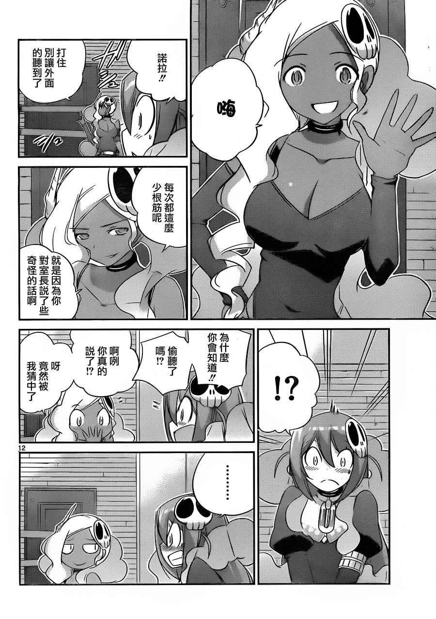 第151话 arrested development