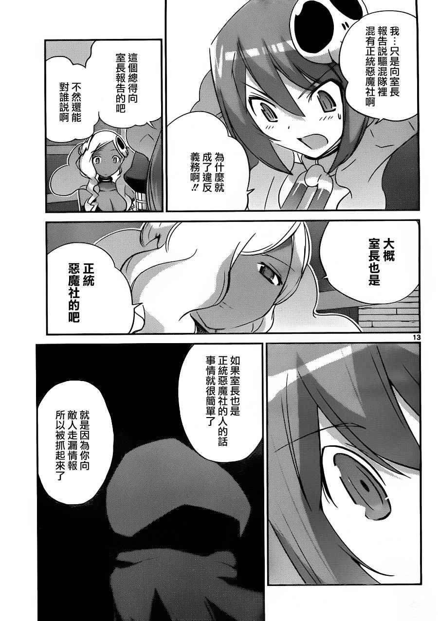 第151话 arrested development
