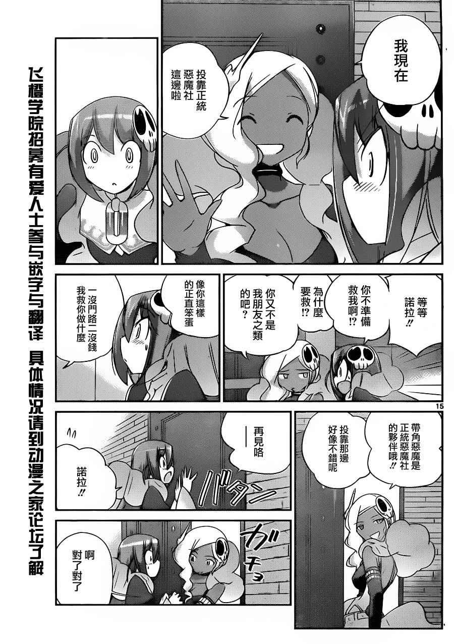 第151话 arrested development